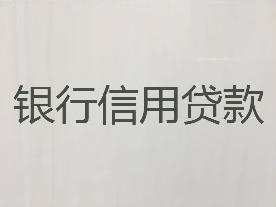 张掖贷款公司